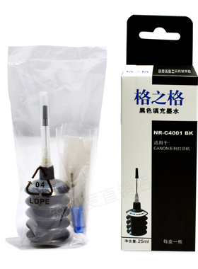 原装正品惠普HP703墨盒适用D730 F735 K109a  K209a K510a打印机