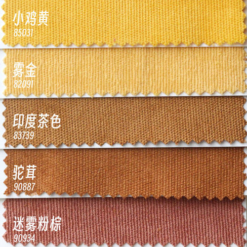 半米 金棕色灯芯绒娃衣手工样布组 棉花娃娃拍照背景布料 包邮 - 封面