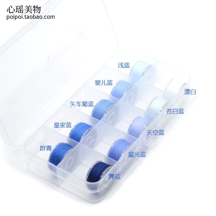 浅蓝色缝纫线 宝蓝色小线盒 402家用针线锁芯淡蓝色手缝线包邮