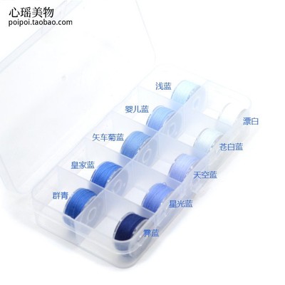 家用淡蓝色包邮缝纫线