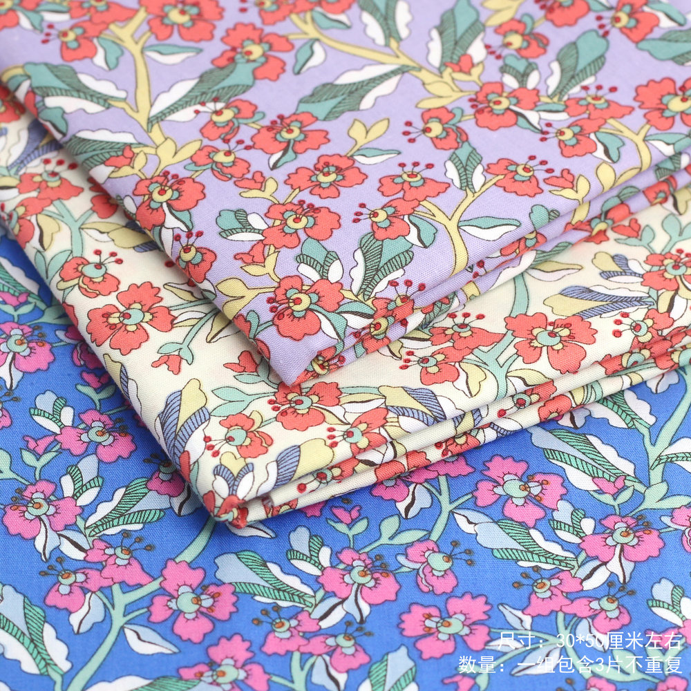 30*50cm纯棉碎花布组  小花面料手工DIY室内模型娃衣布料 30827