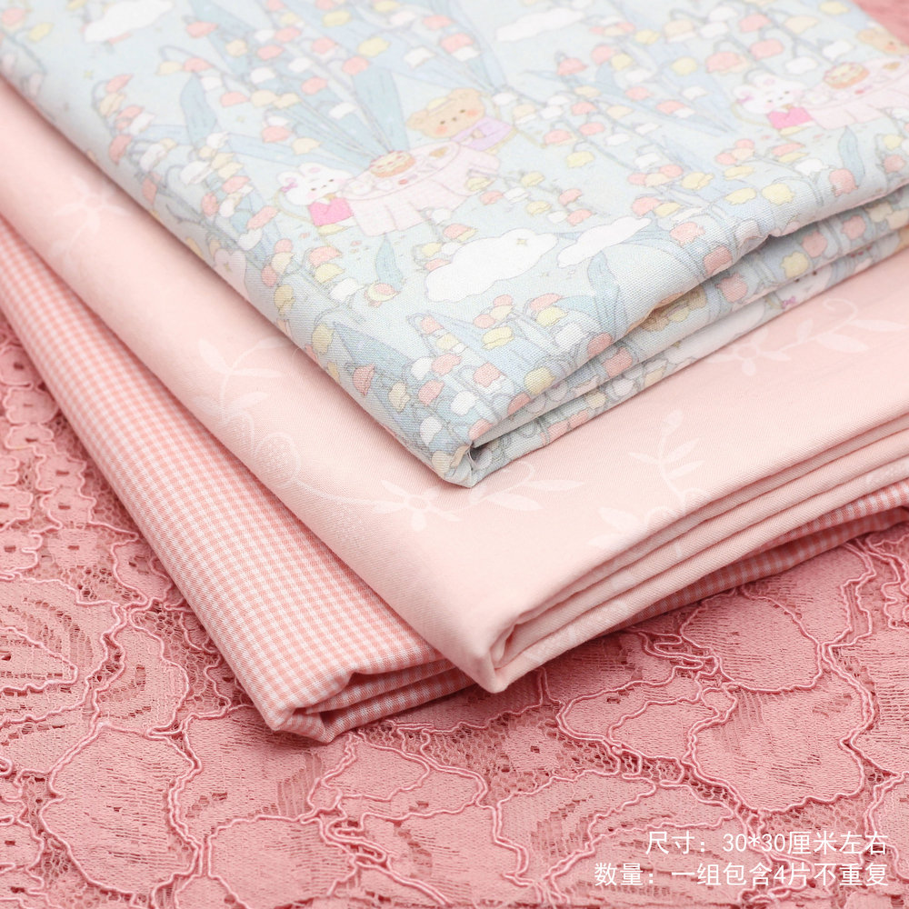 天青色猫猫小兔子面料 半米娃衣布料布组 手工布艺DIY 包邮