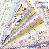 好多小猫猫布料布组 21122 纯棉手工布艺DIY娃衣面料黑猫露娜爪爪