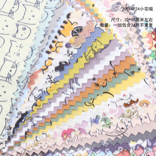 好多小猫猫布料布组 纯棉手工布艺DIY娃衣面料黑猫露娜爪爪 21122