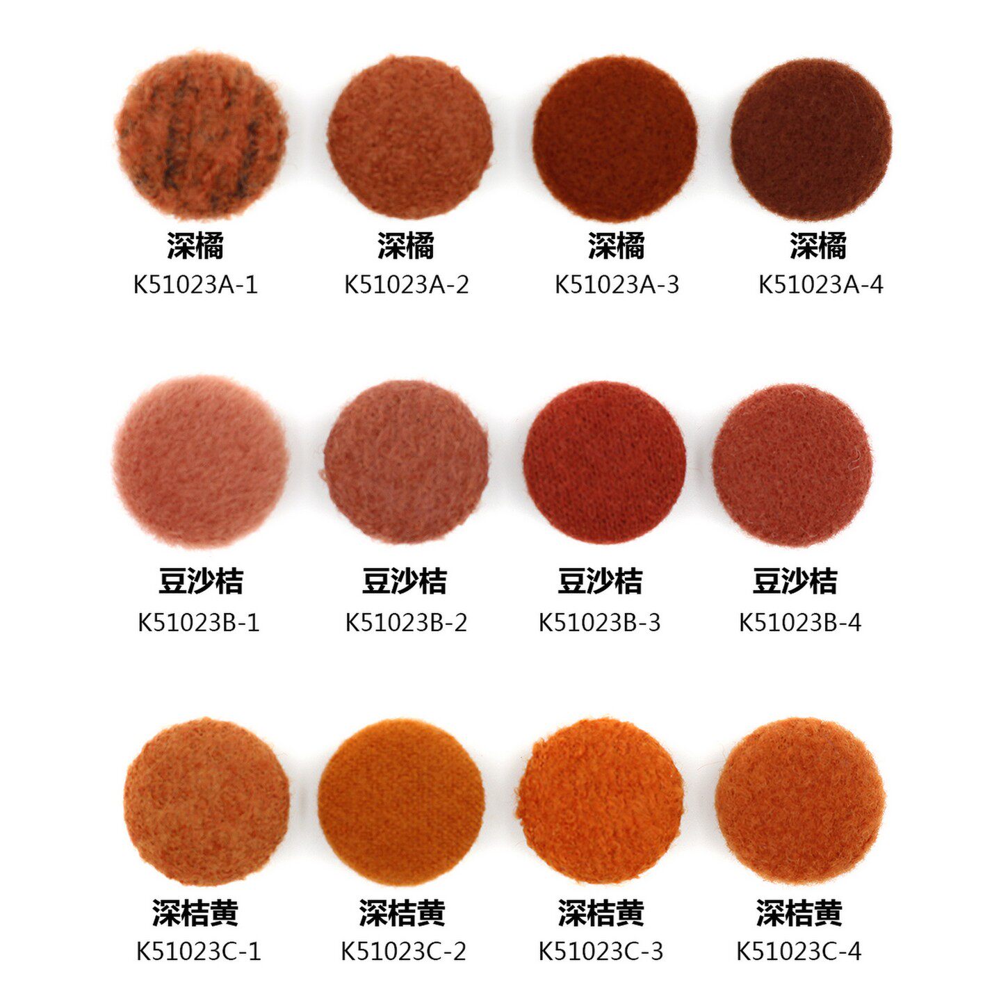 深橘色毛呢包布纽扣 豆沙橘布包扣子 深桔黄呢子大衣布钮 K51023