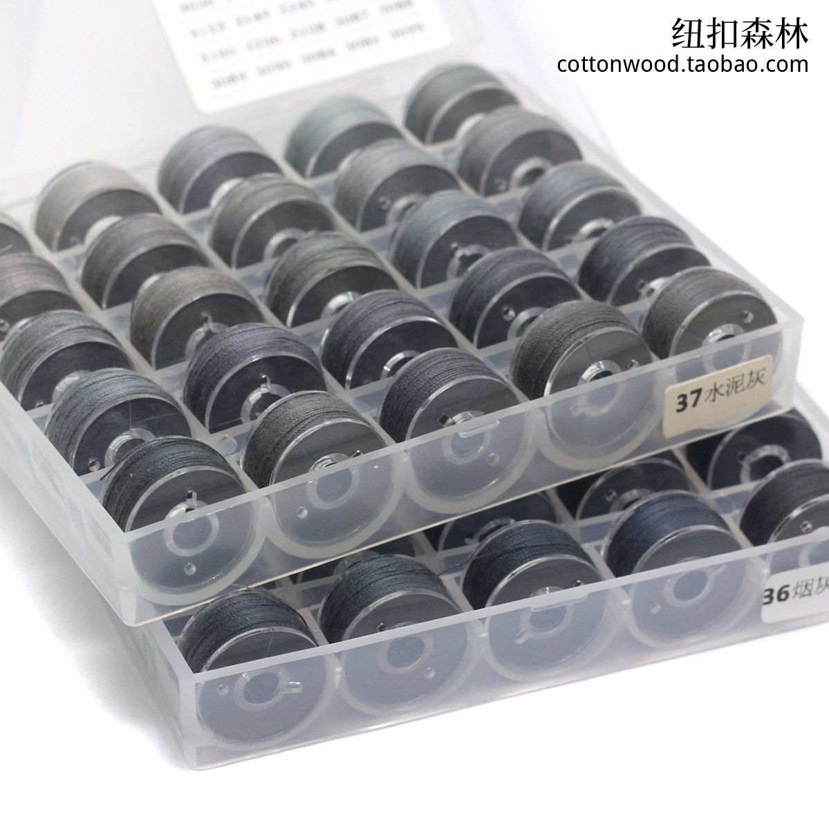 diy水泥灰布艺色盒包邮手缝线