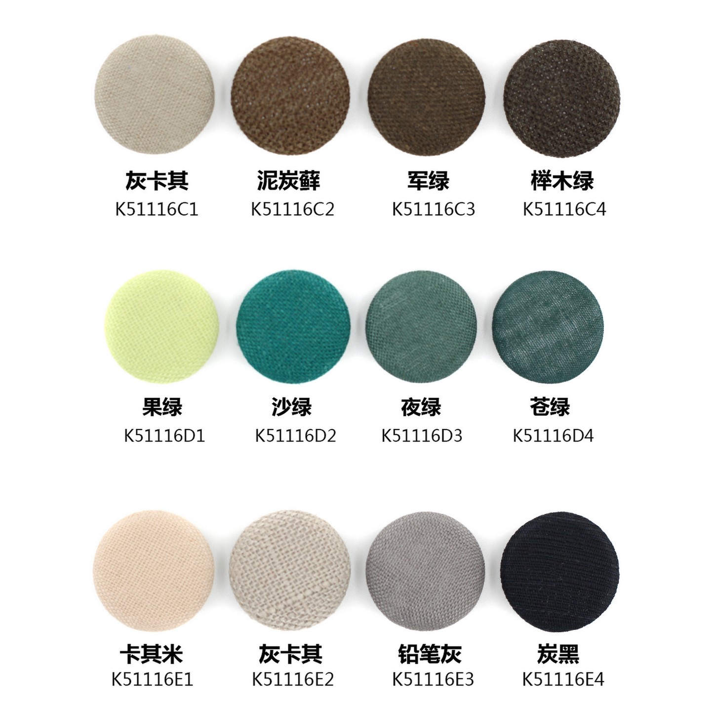 棉麻灰卡其色包布纽扣 卡其米大衣风衣扣子定制专卖 K51116