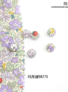 10mm贵族紫色碎花蘑菇扣 深紫红小花半球型包布纽扣定制 6个包邮