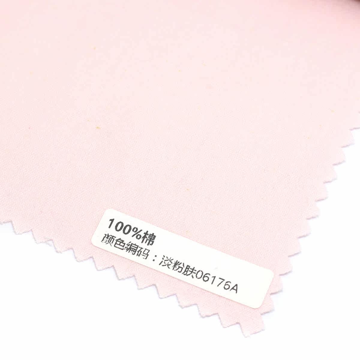 Pink Cotton Twill cloth pure cotton shirt bedding Fabric Half a meterin the Accessories/Leather belt/Hat/Muffler , Clothing fabrics , Fabrics  category - from Buy2taobao.com to provide professional Taobao agent buy service