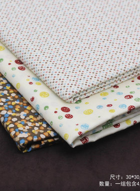 玳瑁琥珀色搭配布料 纯棉手工布艺DIY娃衣布组  半米包邮 10909