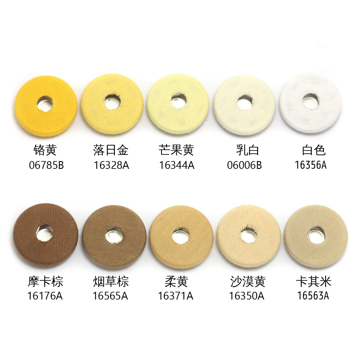 包布卡其色铜底乳白按扣