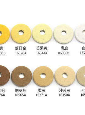 包布卡其色铜底乳白按扣