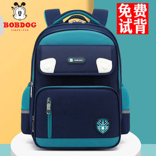 巴布豆护脊减负书包小学生男孩女生一到三至六年级儿童男童双肩包