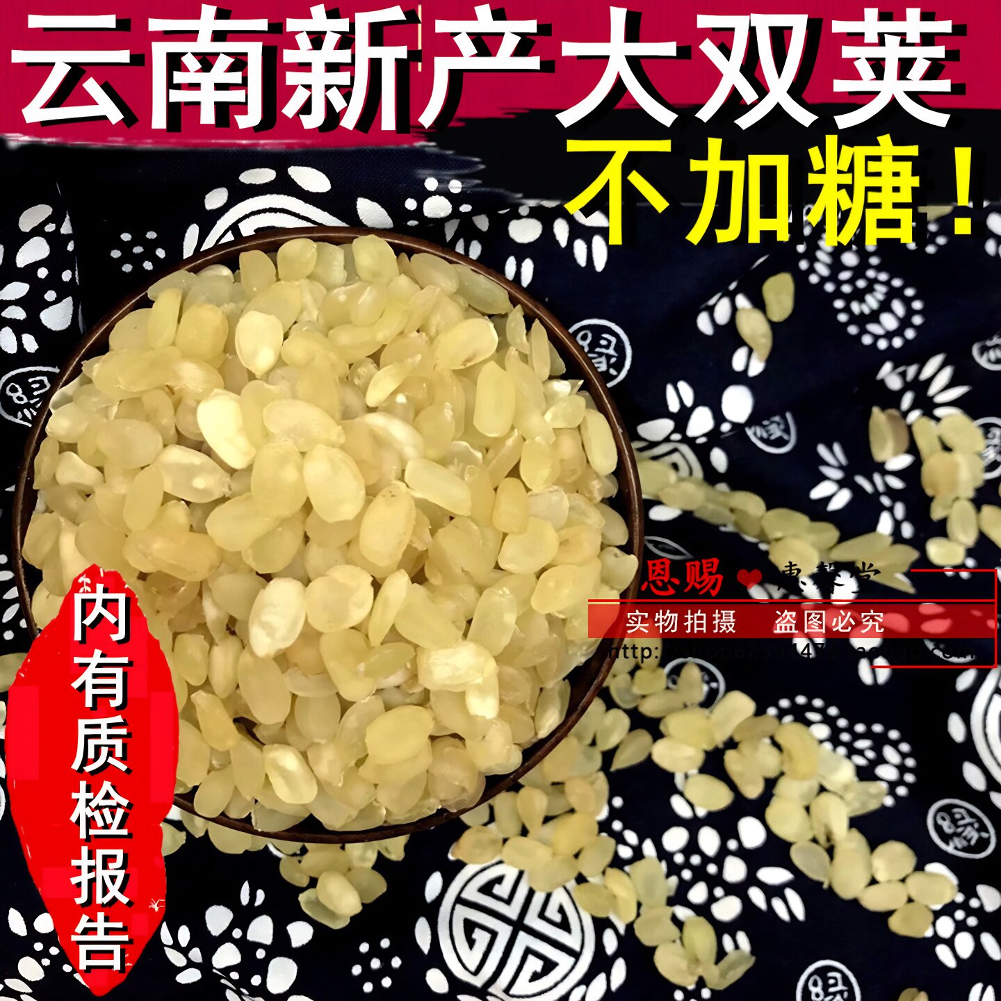 新货皂角米500g云南雪莲子无糖无硫皂角米大双荚桃胶雪燕组合
