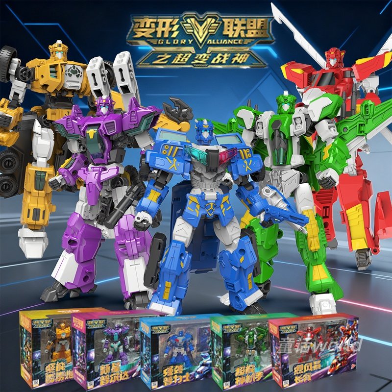 变形联盟之超变战神惊奇普力士机甲机器人汽车合体金刚男孩玩具,玩具/童车/益智/积木/模型,儿童机器人/变形玩具,淘宝优惠券,粉丝福利购,淘宝优惠卷