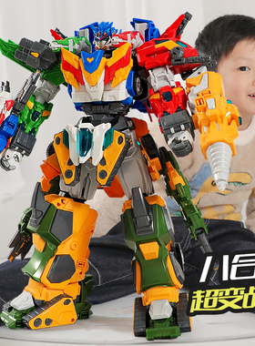 变形联盟3越空勇者八合体机器人金刚超变战神8四合体玩具男孩礼物