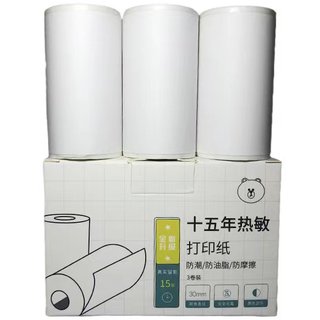 印先森m02s/m03/m04S/y02s不干胶打印纸讯飞口袋打印机热敏纸53mm