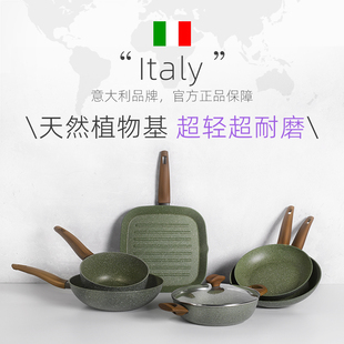 意大利进口TVS提薇司炒锅natura不粘锅平底锅煎锅电磁炉露营锅具
