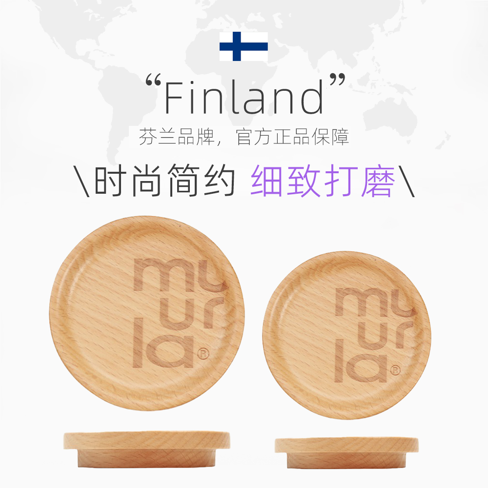 芬兰muurla姆明木质杯盖防尘盖