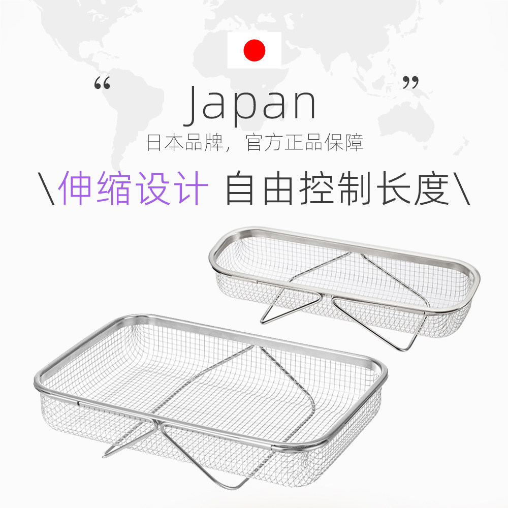 姜妍同款霜山304不锈钢沥水篮