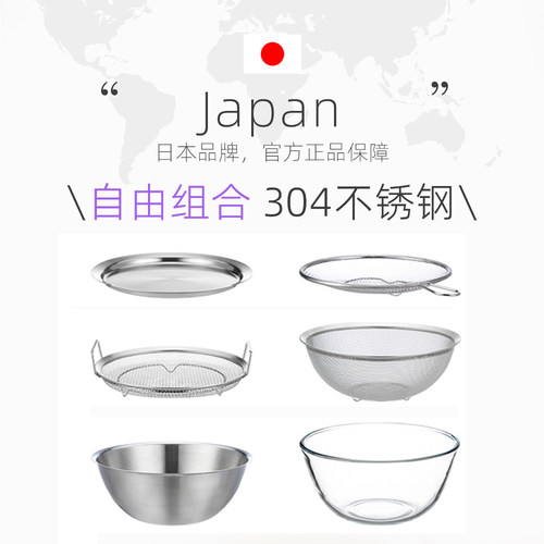 霜山六件套304不锈钢盆洗菜盆沥水篮打蛋和面沥水滤油网沙拉碗