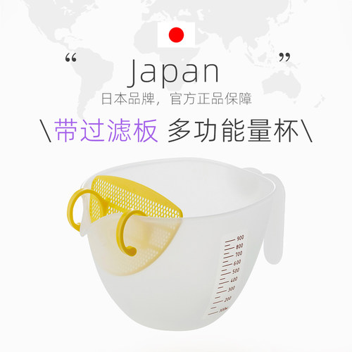 姜妍同款打蛋碗淘米神器刻度量杯