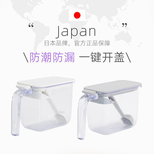 marna能排气的调料盒单手开盖