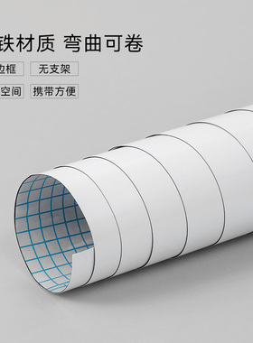 软白板墙贴可移除磁性办公室写字板磁吸磁力可擦墙面学习记事板