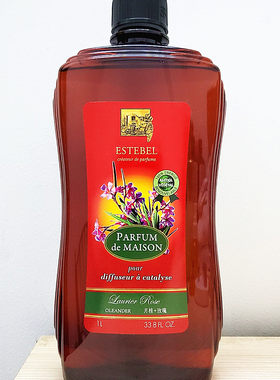estebel正品精油包邮玫瑰香薰