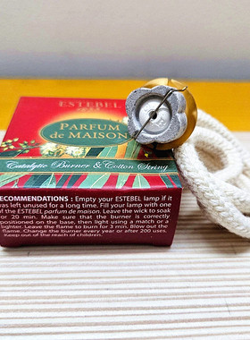 法國DCHL正品ESTEBEL(EB)1000ML專用梅花燈芯