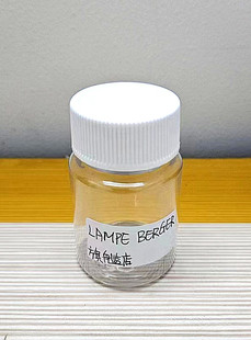 包郵 冷門味道60ML小樣滿40元 法國金柏格LAMPE BERGER香薰精油各款