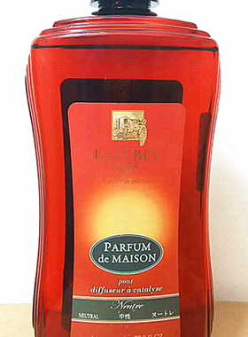 (特價)法國DCHL正品ESTEBEL(EB)中性香薰精油/1000ML