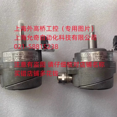 OG77 UN 1024全新原装Baumer宝盟编码器SEW 现货 当天发 EK8CEV8C