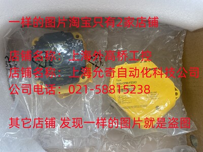 NI50-CP80-FZ3X2 全新原装正品图尔克Turck接近开关  现货13406