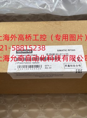 6GT2803-1BA00/RF300 全新原装西门子手持终端 RF350M 现货当天发