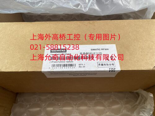6GT2803-1BA00/RF300 全新原装西门子手持终端 RF350M 现货当天发