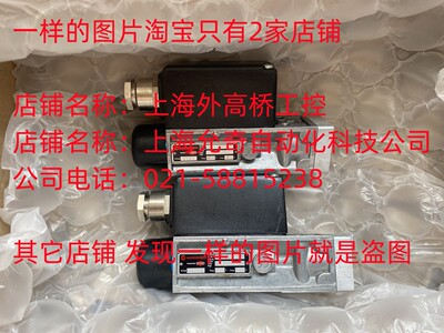 0820750 全新原装正品诺冠NORGREN压力开关 现货当天发