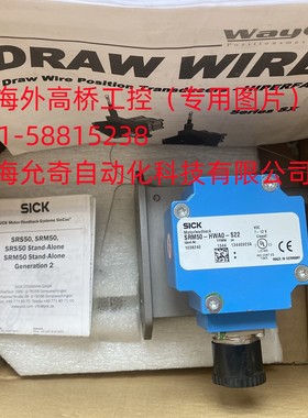 原装WayCon SX80-3000-SRM50 Sick SRM50-HWA0-S22 1034130 现货