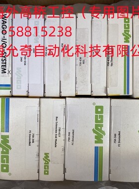 WAGO 753-431 全新原装德国万可模块 现货包邮