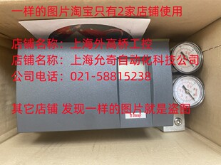 6DR5110 5KA0 美国博雷Bray阀门定位器6A6DR5 1100NN215KA3 0NN00