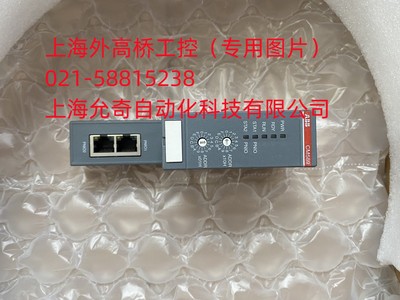 ABB AC500PLC模块CPU 扩展通讯模块CM589-PNIO  1SAP172900R0111