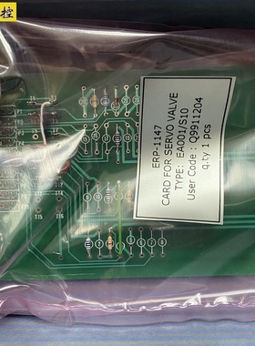 EA001/S10 EA002/S10 CARD FOR SERVO VALVE 全新原装 ERP-1147