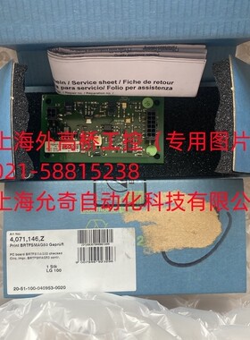 4,071,146,Z 全新原装现货Print BRTFSMAG50 Gepruft