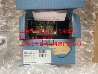 4,071,146,Z 全新原装现货Print BRTFSMAG50 Gepruft