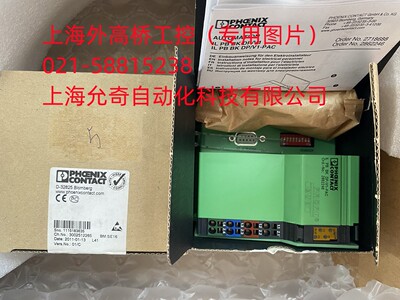 2862246 菲尼克斯总线耦合器 控制器IL PB BK DP/V1-PAC 现货