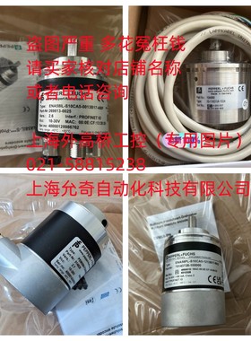 全新原装倍加福P+F编码器EVM58N-032TZR0BN-1213 现货正品当天发