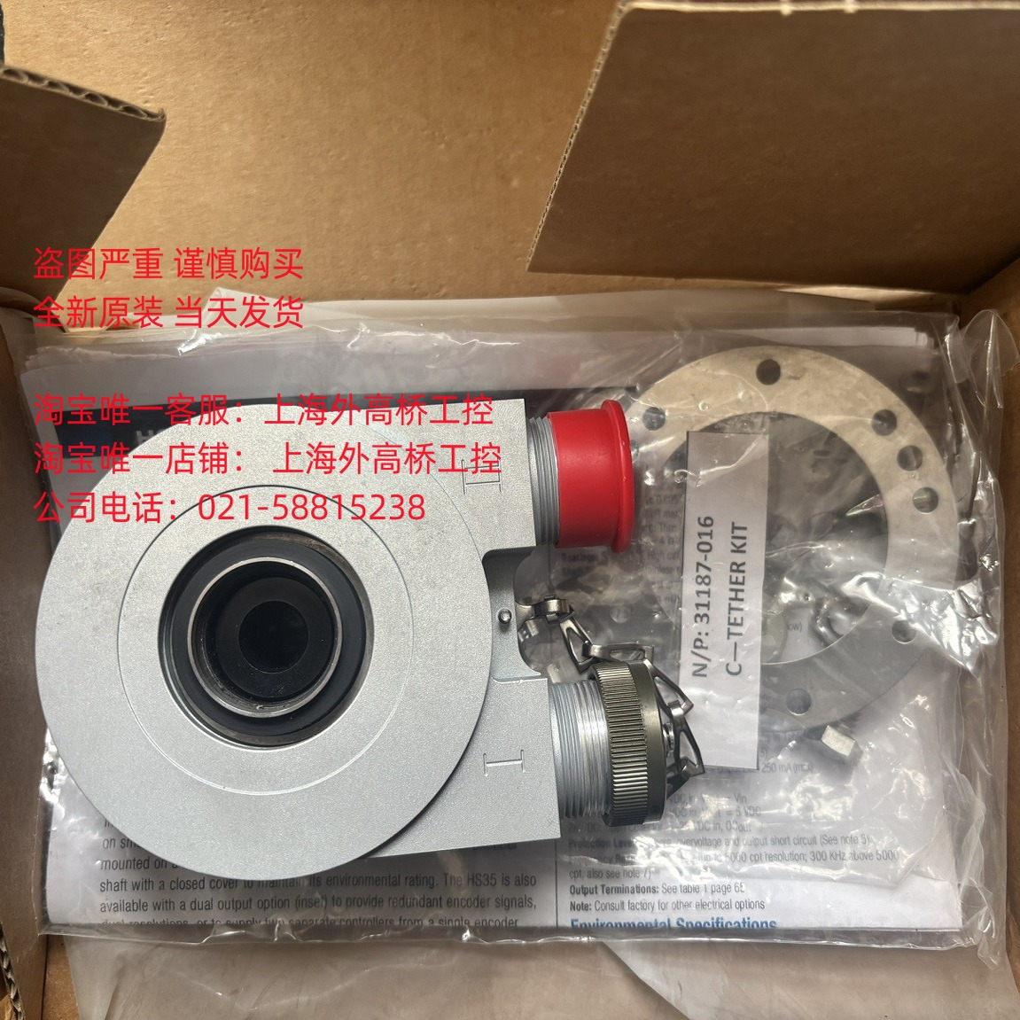 HS35F-100-SS-8192-T2-ABZC-28V/V-SM18-S 艾迪克BEI防爆编码器