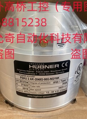FGHJ 2 AK-2048G-90G-NG/16K 全新原装HUBNER霍伯纳编码器 现货