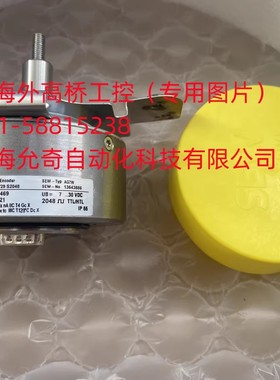 OG77 RN 1024 全新原装Baumer宝盟编码器SEW 现货EK8R