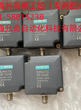 l西门子RF340R射频读写器6GT2801-2AB10 现货议价
